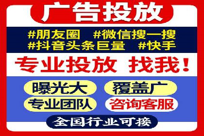 热门信息流广告投放公司案例分析
